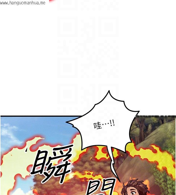 韩国漫画等价交换人生韩漫_等价交换人生-第16话-阿姨完全属于我…在线免费阅读-韩国漫画-第102张图片