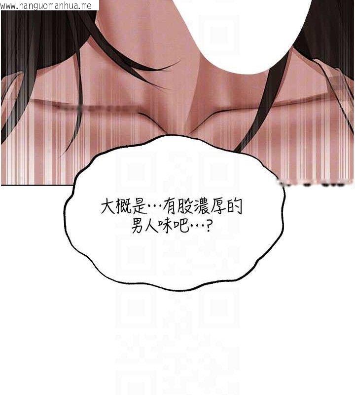 韩国漫画人妻猎人韩漫_人妻猎人-第87话-点开胴体涌泉穴在线免费阅读-韩国漫画-第21张图片