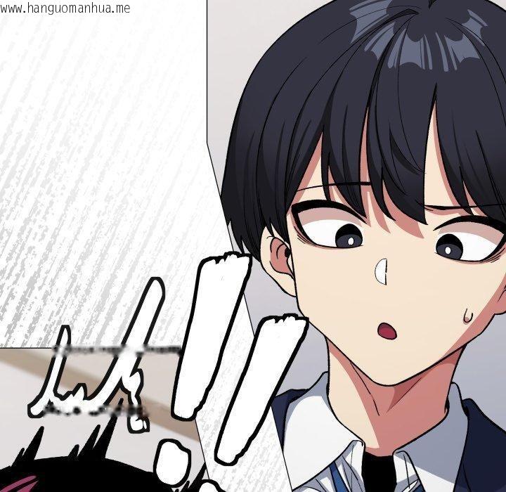 韩国漫画缺德邻居难相处韩漫_缺德邻居难相处-第34话在线免费阅读-韩国漫画-第190张图片