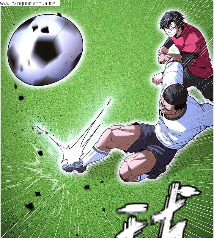 韩国漫画足球型男脱单指南韩漫_足球型男脱单指南-第9话-随传随到肉便器在线免费阅读-韩国漫画-第176张图片