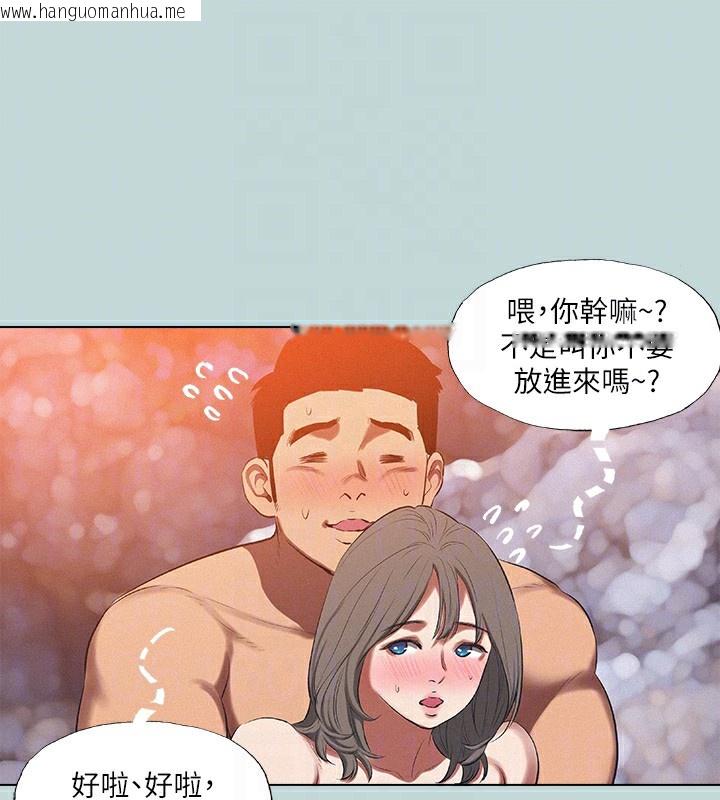 韩国漫画纵夏夜之梦(无码版)韩漫_纵夏夜之梦(无码版)-第77话-偷窥野战在线免费阅读-韩国漫画-第70张图片