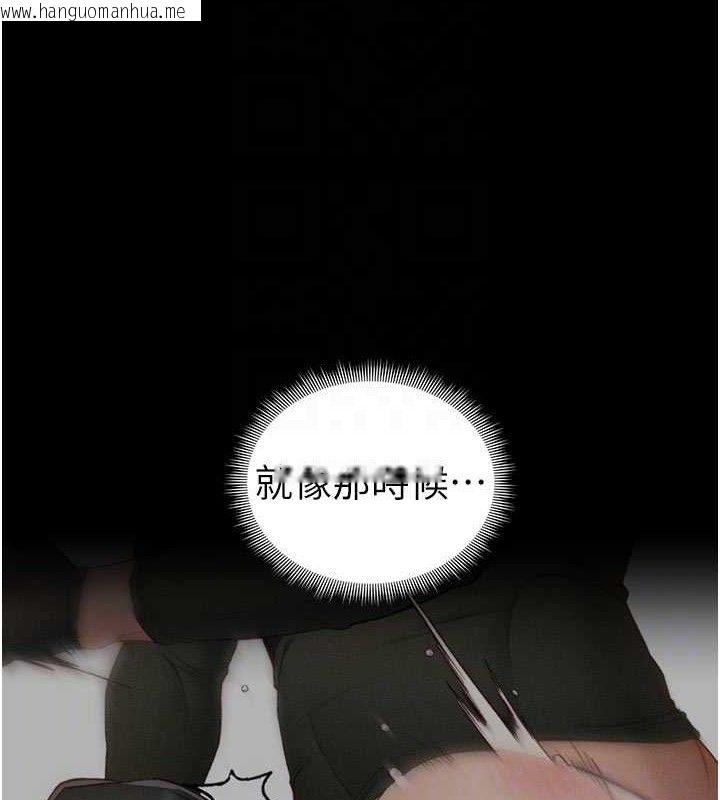 韩国漫画太妹攻略指南韩漫_太妹攻略指南-第25话-一解私欲的淫荡老师在线免费阅读-韩国漫画-第111张图片