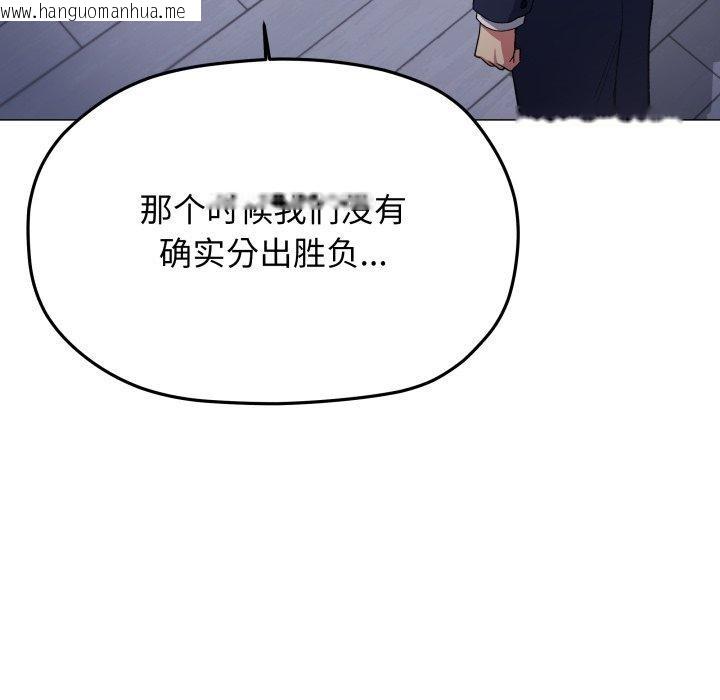 韩国漫画缺德邻居难相处韩漫_缺德邻居难相处-第35话在线免费阅读-韩国漫画-第136张图片
