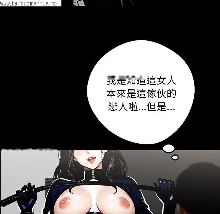 韩国漫画黑道X上班族/我身体里的那个家伙韩漫_黑道X上班族/我身体里的那个家伙-第11话在线免费阅读-韩国漫画-第31张图片