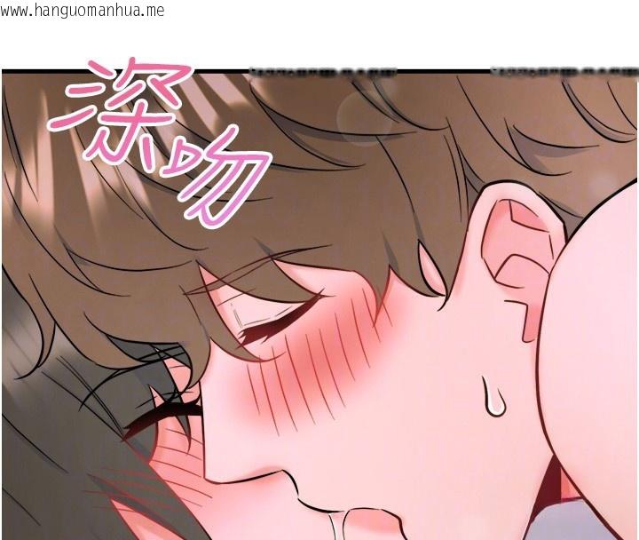 韩国漫画秘密温泉:混汤旅馆韩漫_秘密温泉:混汤旅馆-第31话-我不会怕翔太喔在线免费阅读-韩国漫画-第84张图片
