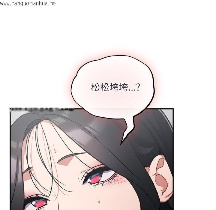 韩国漫画傻瓜病毒韩漫_傻瓜病毒-第22话在线免费阅读-韩国漫画-第134张图片