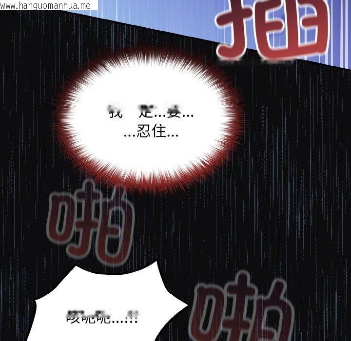韩国漫画傻瓜病毒韩漫_傻瓜病毒-第26话在线免费阅读-韩国漫画-第53张图片
