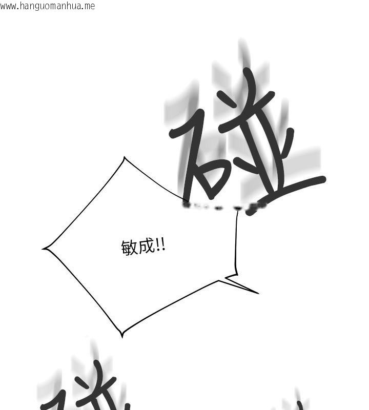 韩国漫画我家的女房客韩漫_我家的女房客-第11话-男生的那里都这么大吗?在线免费阅读-韩国漫画-第5张图片