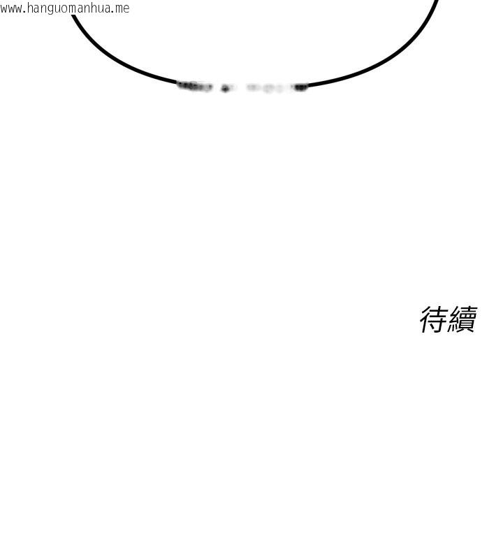 韩国漫画恶次人生韩漫_恶次人生-第27话-忍住不高潮的对决在线免费阅读-韩国漫画-第155张图片
