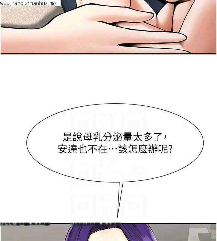 韩国漫画炸裂吧!巨棒韩漫_炸裂吧!巨棒-第84话-饥渴的仁琪姐在线免费阅读-韩国漫画-第65张图片