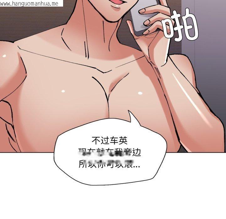 韩国漫画坏女人/了不起的她韩漫_坏女人/了不起的她-第67话在线免费阅读-韩国漫画-第62张图片