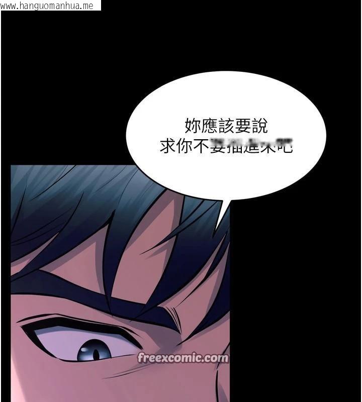 韩国漫画狱火重生韩漫_狱火重生-第22话-妳明明很想要还给我装?在线免费阅读-韩国漫画-第196张图片