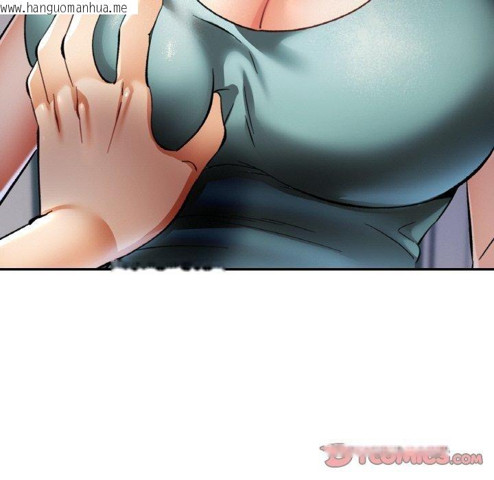韩国漫画已嫁人的她韩漫_已嫁人的她-第30话在线免费阅读-韩国漫画-第57张图片