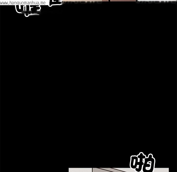 韩国漫画黑道X上班族/我身体里的那个家伙韩漫_黑道X上班族/我身体里的那个家伙-第2话在线免费阅读-韩国漫画-第6张图片