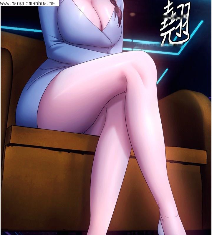 韩国漫画老板娘的诱惑韩漫_老板娘的诱惑-第58话-淫乱的欲擒故纵在线免费阅读-韩国漫画-第148张图片