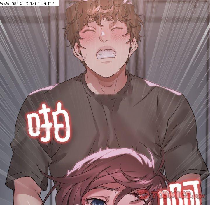 韩国漫画想要拥有她/渴望占有她韩漫_想要拥有她/渴望占有她-第69话在线免费阅读-韩国漫画-第93张图片