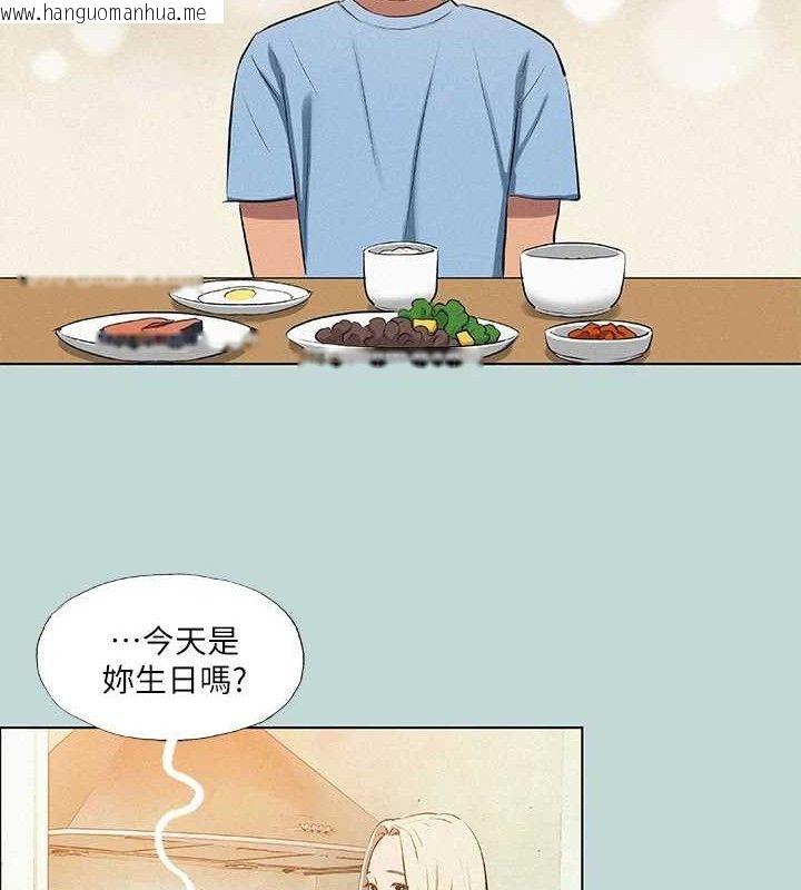 韩国漫画纵夏夜之梦(无码版)韩漫_纵夏夜之梦(无码版)-第83话-下定决心分手的正雄在线免费阅读-韩国漫画-第34张图片