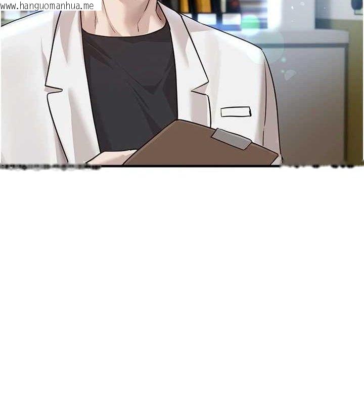 韩国漫画Beautiful-Days韩漫_Beautiful-Days-第35话-被干完就闪边去在线免费阅读-韩国漫画-第16张图片