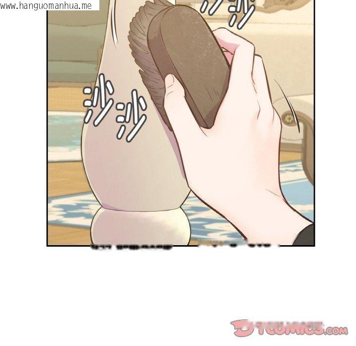 韩国漫画吉赛儿之血韩漫_吉赛儿之血-第4话在线免费阅读-韩国漫画-第93张图片