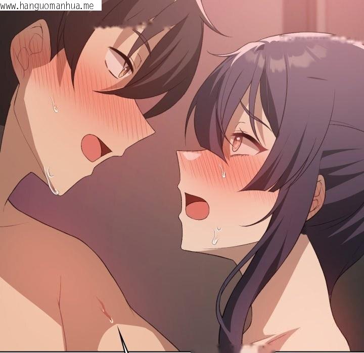 韩国漫画我靠升级逆袭成为大师韩漫_我靠升级逆袭成为大师-第48话在线免费阅读-韩国漫画-第107张图片