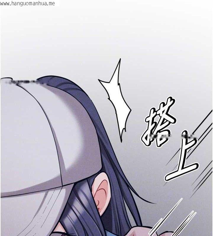 韩国漫画选手村:母猪调教韩漫_选手村:母猪调教-第29话-被夺走的第一次在线免费阅读-韩国漫画-第78张图片