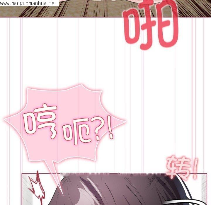 韩国漫画配角的生存任务韩漫_配角的生存任务-第16话在线免费阅读-韩国漫画-第62张图片