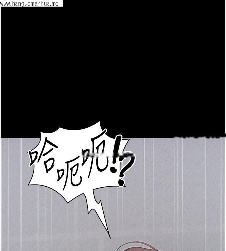 韩国漫画太妹攻略指南韩漫_太妹攻略指南-第27话-争取最强性奴称号在线免费阅读-韩国漫画-第135张图片