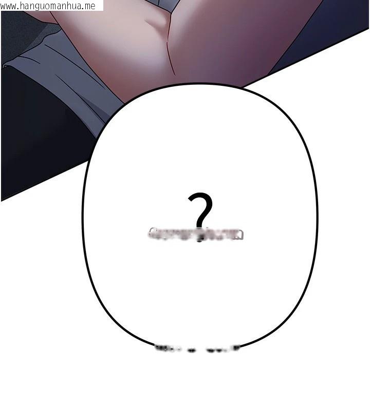 韩国漫画我家的女房客韩漫_我家的女房客-第1话-与性感女房客互相取暖在线免费阅读-韩国漫画-第224张图片