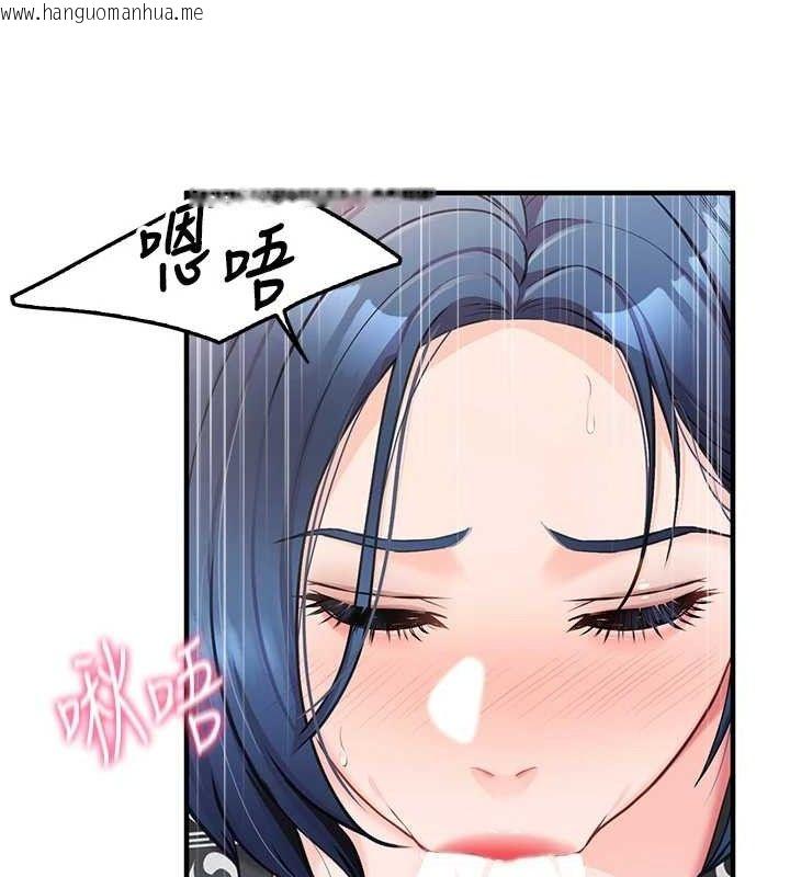 韩国漫画报告女班长:一根突起韩漫_报告女班长:一根突起-第4话-我来帮你破处在线免费阅读-韩国漫画-第120张图片