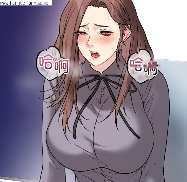 韩国漫画最后的冲刺韩漫_最后的冲刺-第14话在线免费阅读-韩国漫画-第52张图片