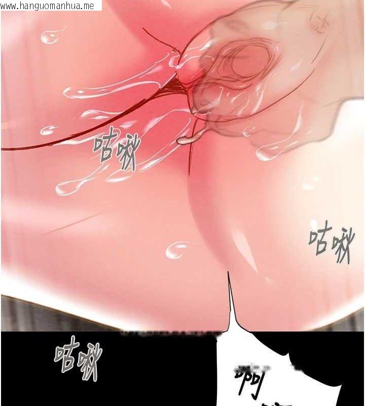 韩国漫画掠夺行动韩漫_掠夺行动-第57话-姐妹相拥，互吸互舔在线免费阅读-韩国漫画-第143张图片