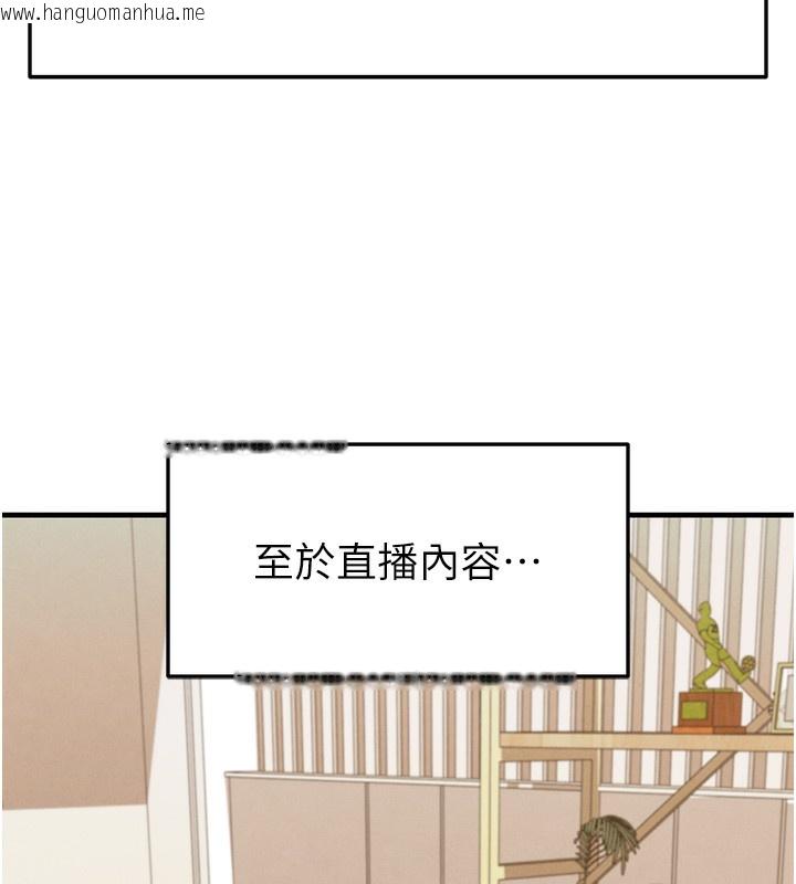 韩国漫画足球型男脱单指南韩漫_足球型男脱单指南-第18话-足球女直播主的理想情人在线免费阅读-韩国漫画-第27张图片