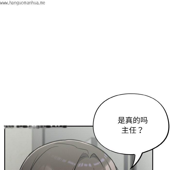 韩国漫画傻瓜病毒韩漫_傻瓜病毒-第24话在线免费阅读-韩国漫画-第64张图片