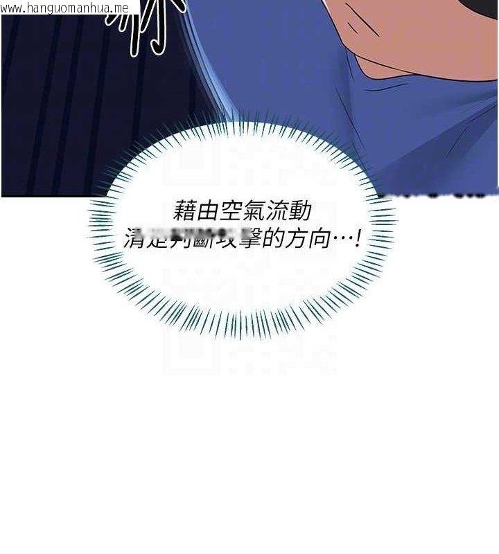 韩国漫画熟女交换计划韩漫_熟女交换计划-第23话-玩具修炼第一章:野外露出在线免费阅读-韩国漫画-第26张图片