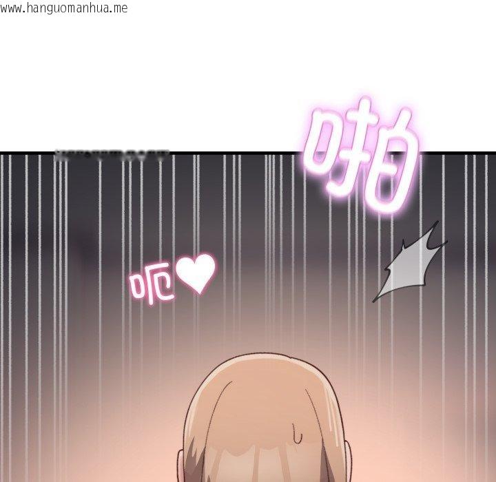 韩国漫画当狗不丢人韩漫_当狗不丢人-第9话在线免费阅读-韩国漫画-第59张图片