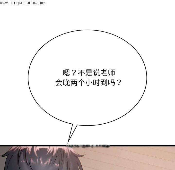 韩国漫画想要拥有她/渴望占有她韩漫_想要拥有她/渴望占有她-第67话在线免费阅读-韩国漫画-第132张图片