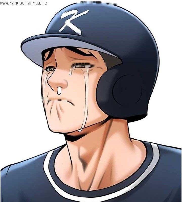 韩国漫画炸裂吧!巨棒韩漫_炸裂吧!巨棒-第81话-高手过招，水花四溅在线免费阅读-韩国漫画-第40张图片