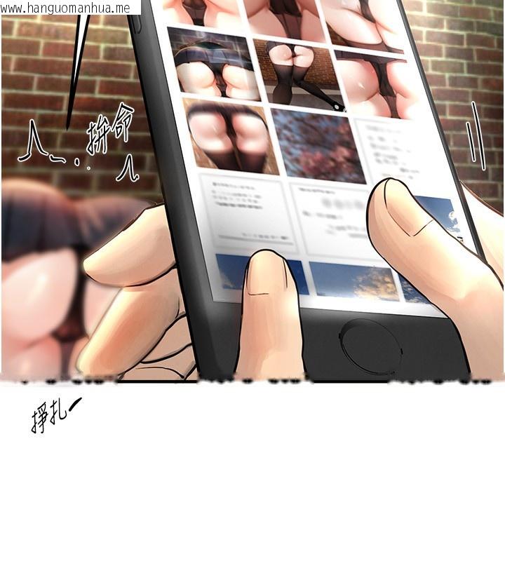 韩国漫画Beautiful-Days韩漫_Beautiful-Days-第38话-动弹不得的小太妹在线免费阅读-韩国漫画-第129张图片