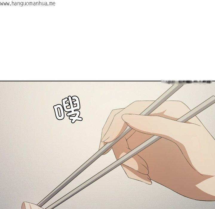 韩国漫画我靠升级逆袭成为大师韩漫_我靠升级逆袭成为大师-第46话在线免费阅读-韩国漫画-第77张图片
