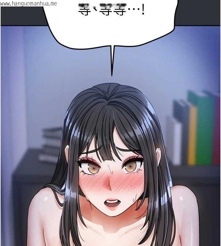 韩国漫画我家的女房客韩漫_我家的女房客-第16话-好想尝遍姐姐的身体在线免费阅读-韩国漫画-第55张图片
