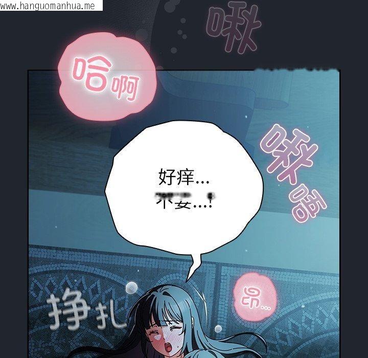韩国漫画请弄脏我的女朋友韩漫_请弄脏我的女朋友-第8话在线免费阅读-韩国漫画-第48张图片