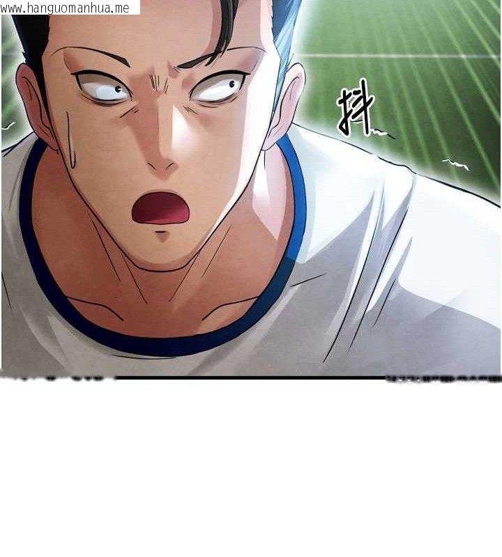 韩国漫画足球型男脱单指南韩漫_足球型男脱单指南-第2话-累积点数的唯一方法在线免费阅读-韩国漫画-第157张图片