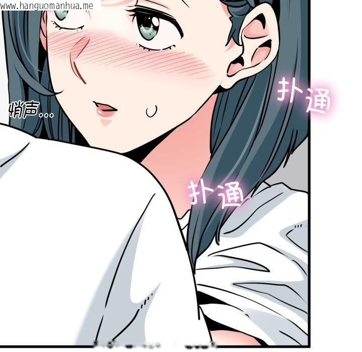 韩国漫画发小碰不得/强制催眠韩漫_发小碰不得/强制催眠-第71话在线免费阅读-韩国漫画-第65张图片