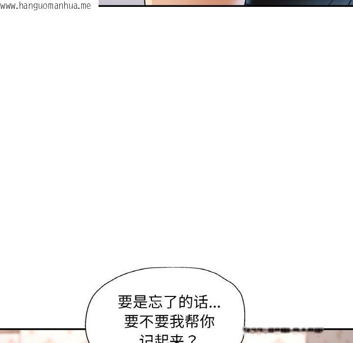 韩国漫画已嫁人的她韩漫_已嫁人的她-第30话在线免费阅读-韩国漫画-第135张图片