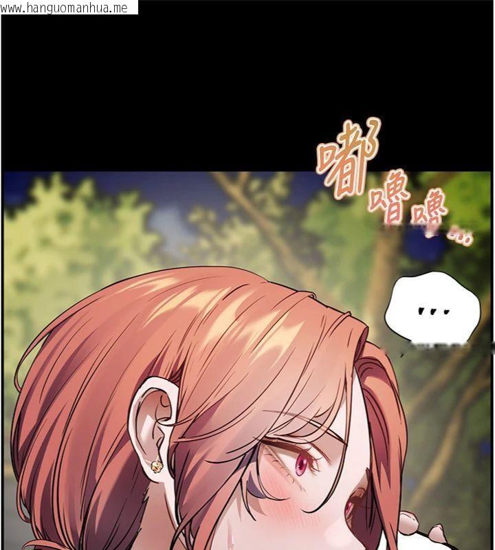 韩国漫画老师的亲密指导韩漫_老师的亲密指导-第53话-小鲜肉户外二采野花女在线免费阅读-韩国漫画-第129张图片