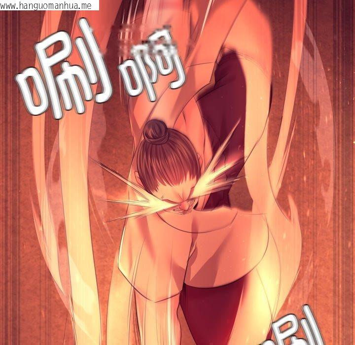 韩国漫画小姐韩漫_小姐-第73话在线免费阅读-韩国漫画-第27张图片