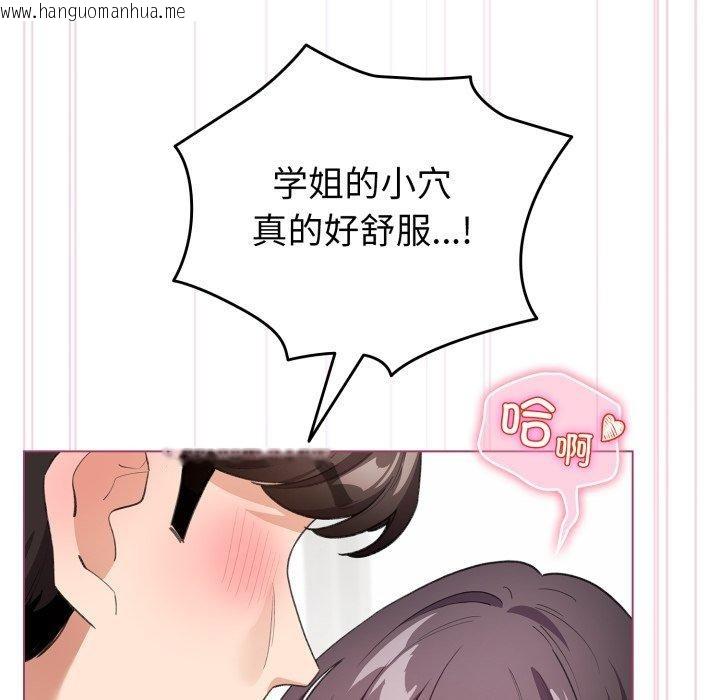 韩国漫画配角的生存任务韩漫_配角的生存任务-第16话在线免费阅读-韩国漫画-第59张图片