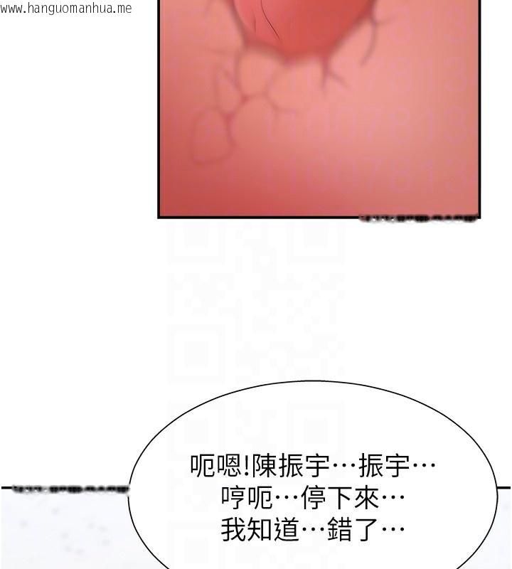 韩国漫画肉体审判韩漫_肉体审判-第6话-亲自加班的好主管在线免费阅读-韩国漫画-第20张图片