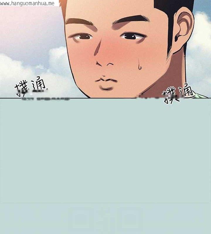 韩国漫画纵夏夜之梦(无码版)韩漫_纵夏夜之梦(无码版)-第81话-恩舒的放置play在线免费阅读-韩国漫画-第63张图片