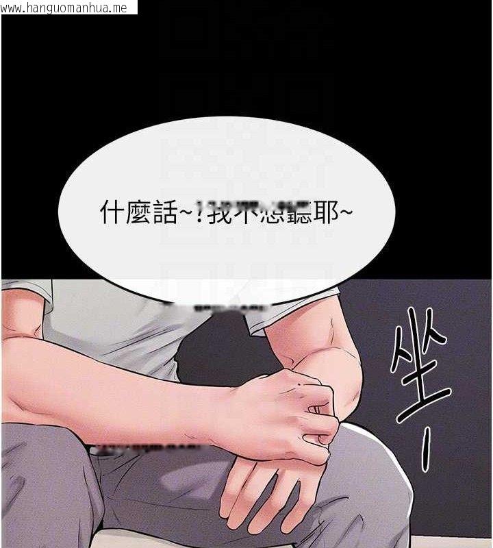 韩国漫画继母与继姐韩漫_继母与继姐-第74话-孤男寡女共处一室在线免费阅读-韩国漫画-第119张图片